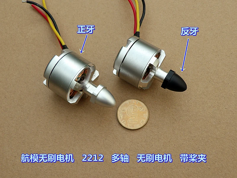 Серебряный Yan модель самолета бесщеточный двигатель 2212 KV870 четырехосный