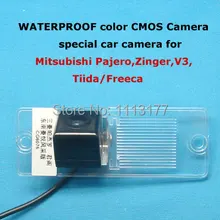 Цветная камера с матрицей CMOS специально для Mitsubishi Pajero, Zinger, V3, Tiida, Freeca