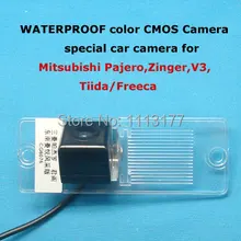 Color CMOS Camera Special for Mitsubishi Pajero,Zinger,V3,Tiida,Freeca