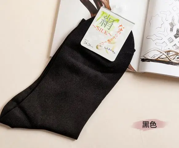 70% натуральный шелк, мужские носки, дышащие, впитывающие пот и дезодорирующие, удобные, в одной партии 2 пары шелковых носков - Цвет: Черный