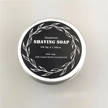 Крем для бритья для мужчин, ежедневное использование, стильный круглый крем для лица, борода, бритва для бритья, удаление мыла