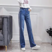 Большие размеры, Длинные Мешковатые Джинсы бойфренда с высокой талией, джинсы в полоску сбоку, женские прямые джинсы с широкими штанинами, эластичные джинсовые брюки