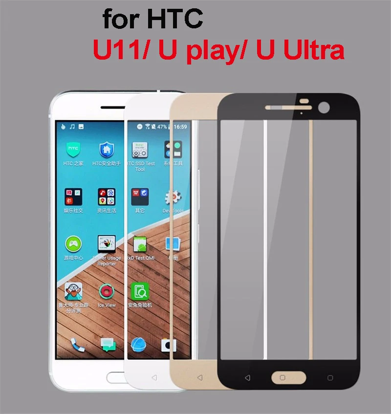 Полное покрытие из закаленного стекла для htc U11 Защитное стекло экрана U PLAY Ultra 9 H