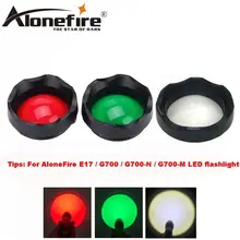 AloneFire E17 переключатель аксессуары G700 светодиодный фонарик переключатель/красный зеленый объектив/дистанционный переключатель давления