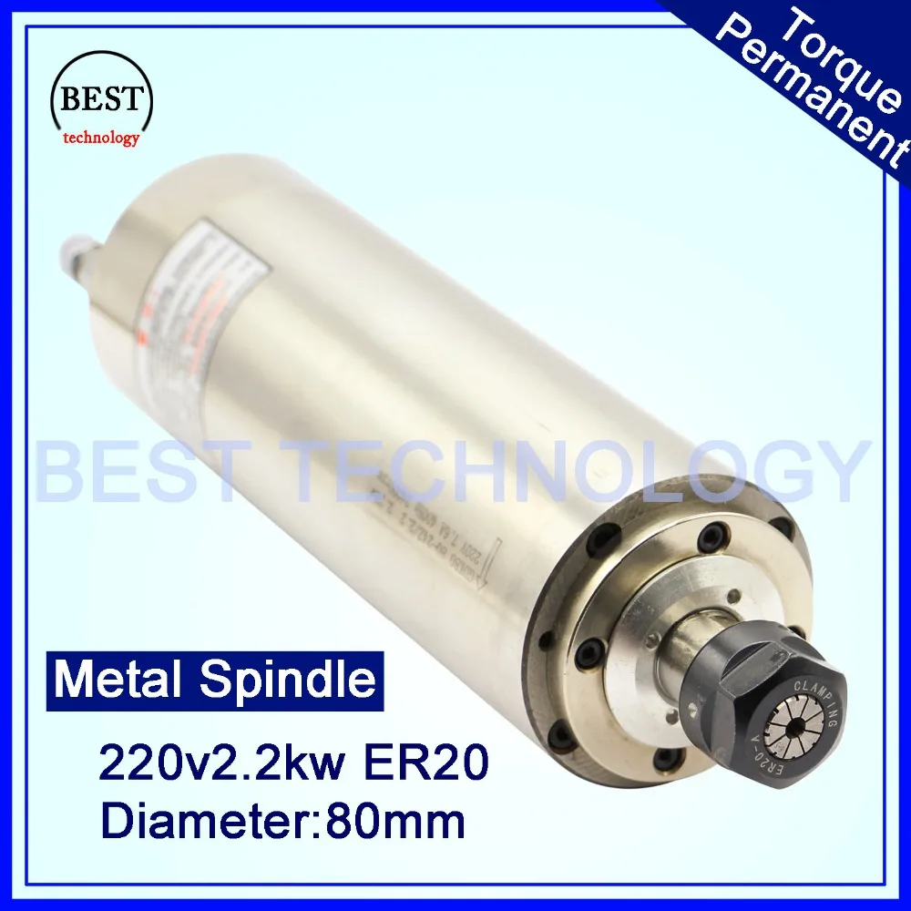

CNC Spindle Motor ER20 2.2KW 220V AC Water Cooled Spindle Motor 4pcs bearings working for wood door ,stone,soft metal !!