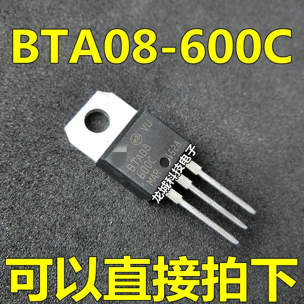 Новый BTA08 BTA08-600C-220 8A/600 V Двунаправленный кремний-220 | Электронные компоненты и