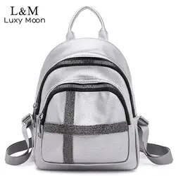 Серебро мягкий кожаный рюкзак женские блестки лоскутное рюкзак для девочек-подростков школьные сумки дорожные рюкзаки mochila XA479H