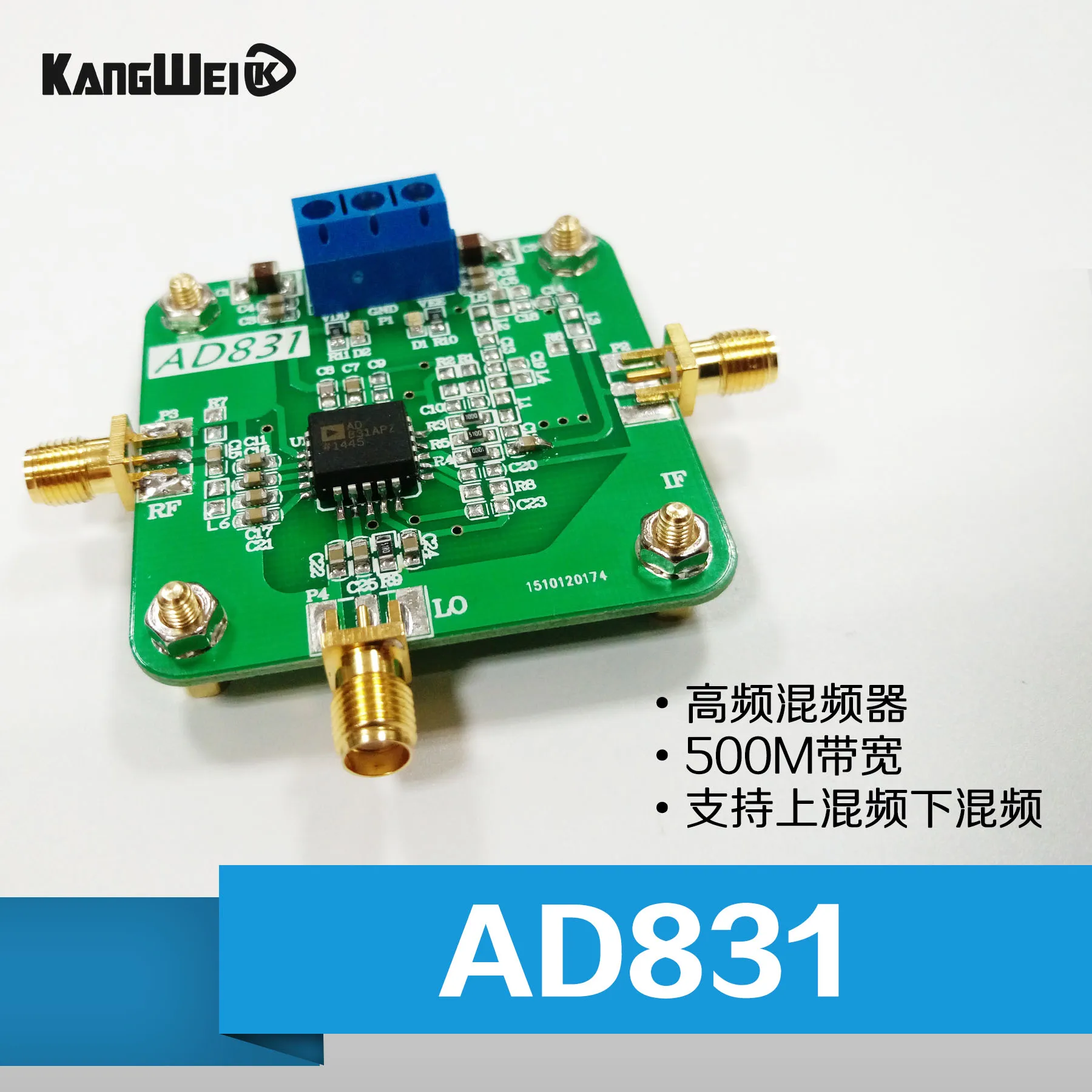 

High frequency mixer AD831 module 500M bandwidth up and down mixer frequency doubly balanced mixer