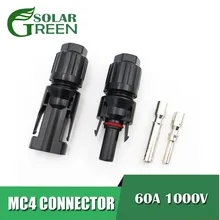 MC4 разъем фотоэлектрический 60A 1000VDC MC4 разъем филиал параллельное соединение 1000 В Электрический Солнечный панель кабель провода подключения