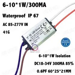 5 шт. Водонепроницаемый 10 Вт AC85-277V светодиодный драйвер 6-10x1W 300mA DC18-34V светодиодный PowerSupply ConstantCurrent для потолочный светильник Бесплатная