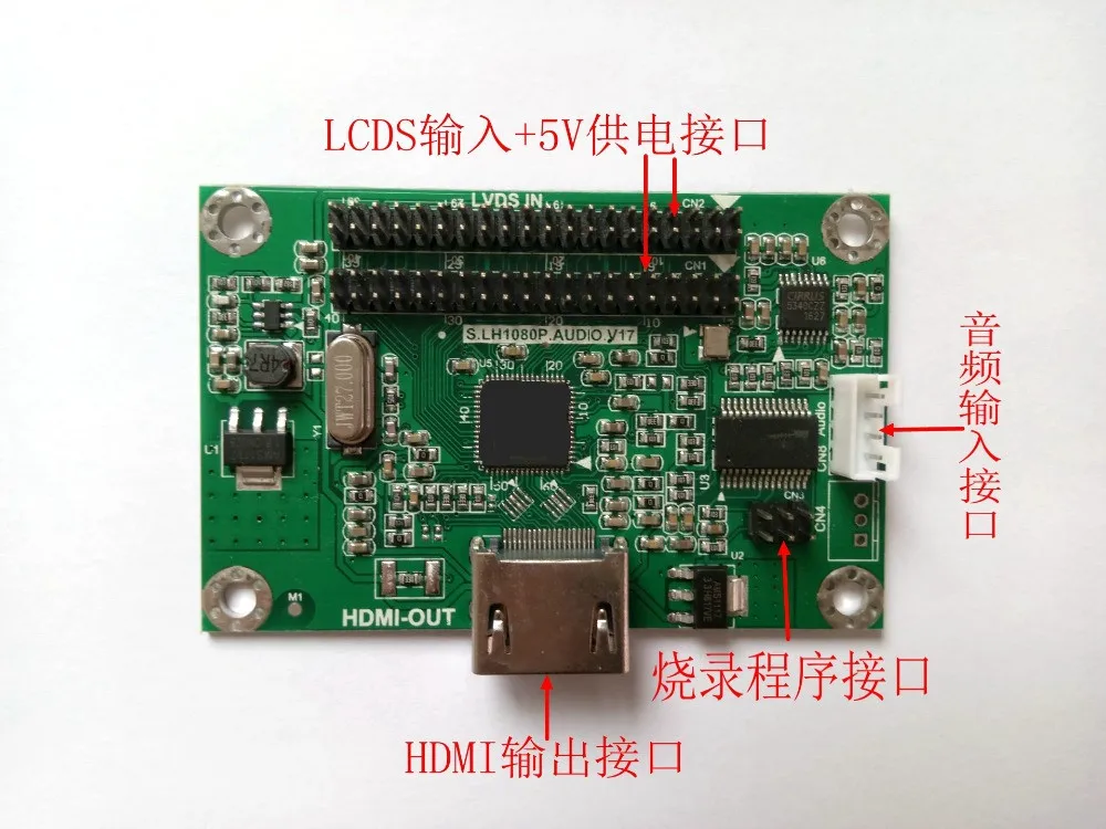 LVDS к HDMI плата поддерживает различные стандартные разрешения 720P 1080P