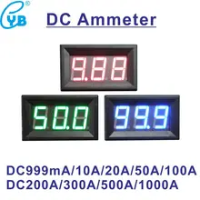 YB27C светодиодный цифровой амперметр постоянного тока измеритель тока ампер тестер постоянного тока 0-10A 20A 50A 100A 200A 300A 500A 1000A амперметр ампер Панель метр