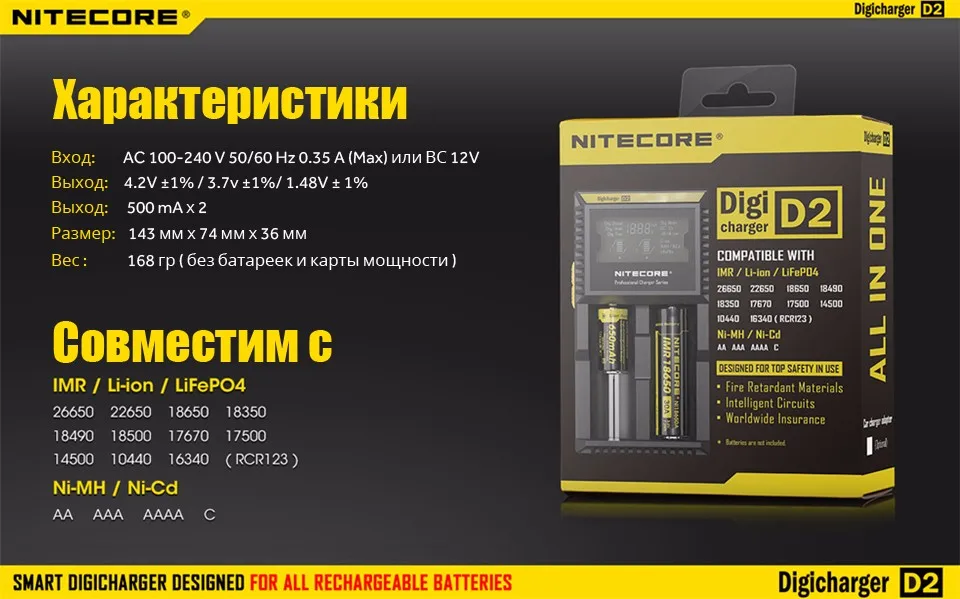 d2_en_18 ru