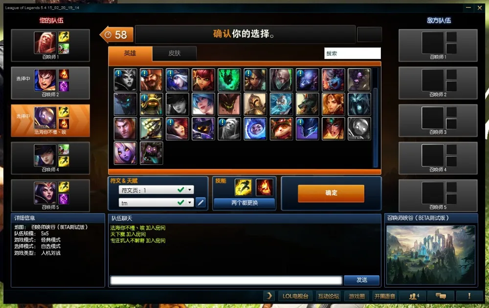 League Of Legends Account Lol Id China 0 30 Grade Server