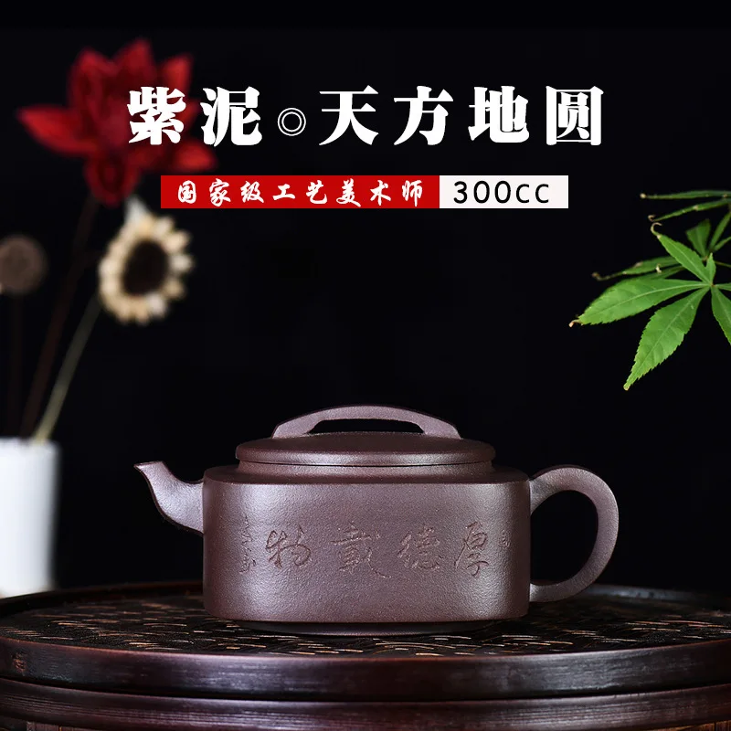 

Zhen Study Arabia Land Circle Yixing Raw Ore Dark-red Enameled Pottery Teapot Famous Full Manual Teapot Wholesale Customized