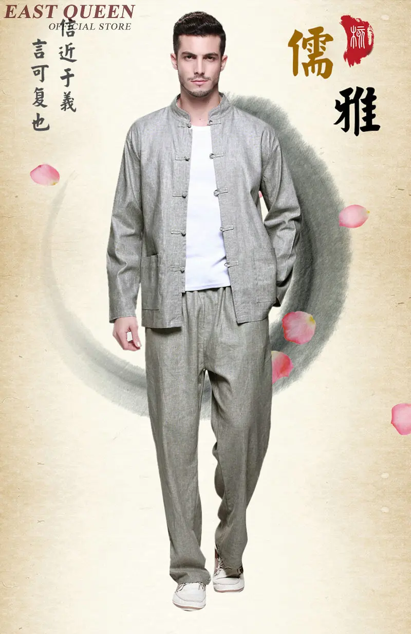 Традиционная китайская одежда для мужчин с длинными рукавами рубашка комплект Тан костюм мандарин воротник Двусторонняя Куртка KK516 T