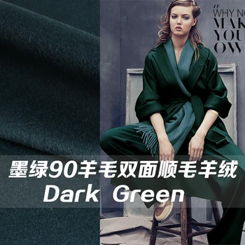 

Double-sided Wool Cashmere Fabric Winter Woman Fabrics Dark Green Overcoat Apparel Material