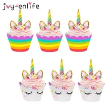 JOY-ENLIFE 48pcs Cute Rainbow Unicorn Cupcake Cake Wrappers Toppers Baby Shower Kids Children Birthday Party Decorative Supplies