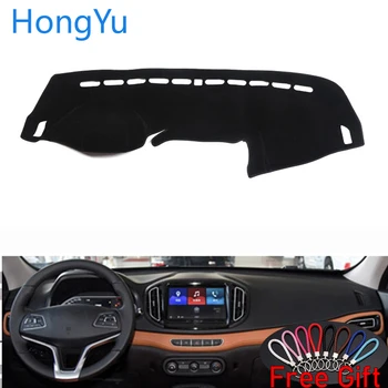 

For CHERY Tiggo 7 2015 - 2018 Interior Accessories Auto Car Dashboard Cover Dash Mat Board Pad Carpet Dashmat Anti-UV Mats