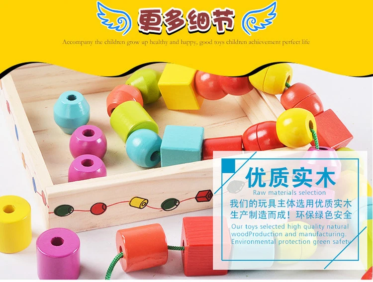 Ручной резьбовой бисерный строительный конструктор для детей деревянные игрушки для родителей и детей, взаимодействие в раннего детского