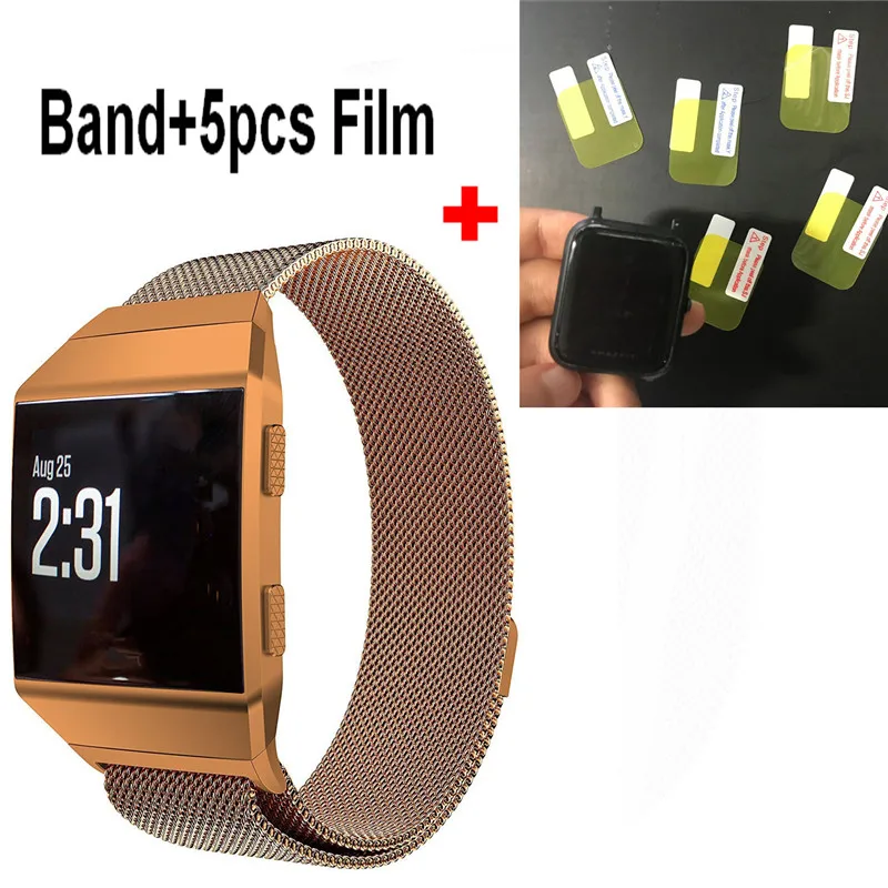 Coffice 2 In1 COMLYO Миланский Браслет на петле ремешок для Fitbit ионический ремешок браслет с 5 шт Защитная пленка для Fitbit ионной ремень - Цвет: Coffice