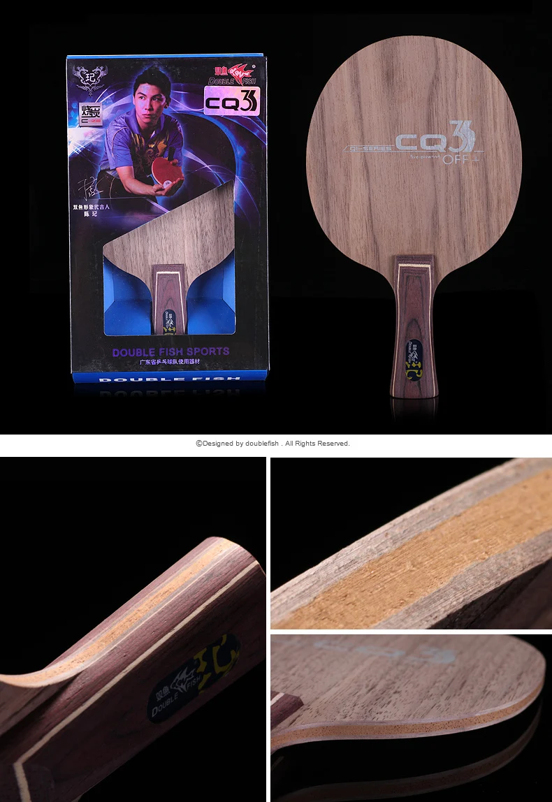 Двойная рыба CQ3 7-PLY Ayous орех древесный композит углеродного волокна обсадный Профессиональный Настольный теннис ракетка лезвие ракетка