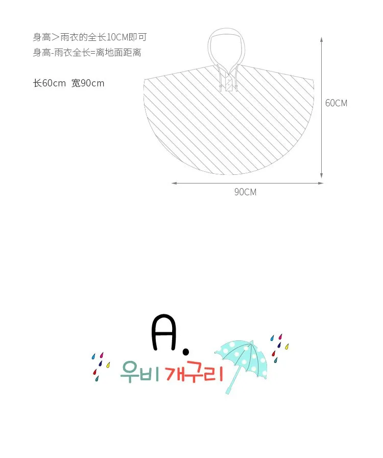 BF040, модное плотное Детское Пончо из саржи, водонепроницаемый детский плащ-дождевик для детей, дождевик, дождевик для девочек и мальчиков