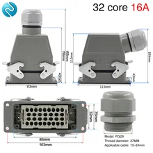 Heavy duty connector 32 - core rectangular plug cold pressure connection Hdc-hee-032 male and female 16A air socket
