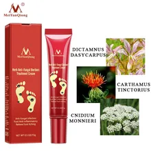 Анти грибковые инфекции ног ремонт крем для ног травяной анти грибковые снять авитаминоза крем уход за ногами уход за кожей DW67