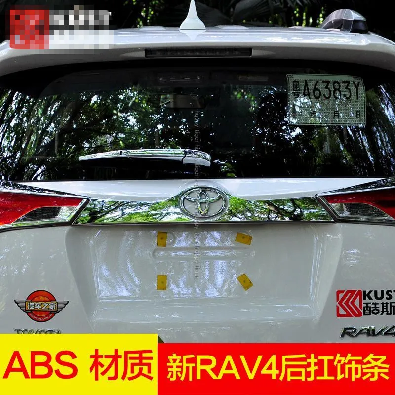 Для Toyota RAV4 багажника отделкой отделка багажника после Стандартная отделка
