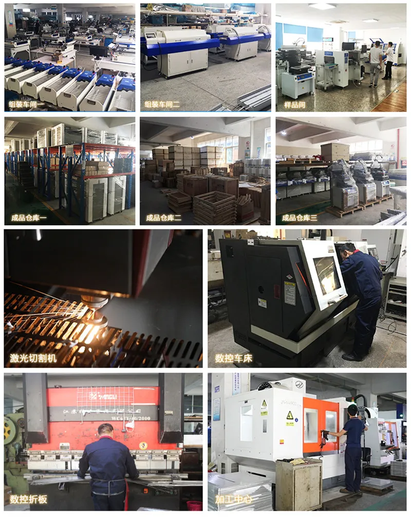 Soldering Paste Mixer  (9)