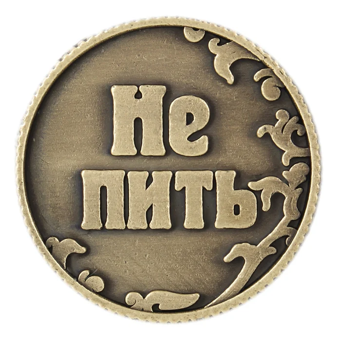 Уникальная подарочная коробка. Для монет. Кошелек для монет металлические