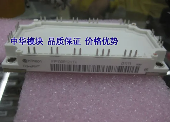 

- brand new original FP75R12KT4 FP100R12KT4 * module quality goods from stock
