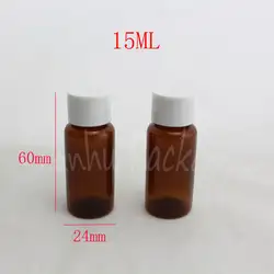 15 мл коричневый мини Пластик бутылки, 15cc лосьон/тонер образец упаковки бутылку, пустые Косметические контейнер (50 шт./лот)