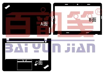 

Special Laptop Carbon fiber Vinyl Skin Stickers Cover guard For Lenovo Thinkpad E460 E465 14-inch