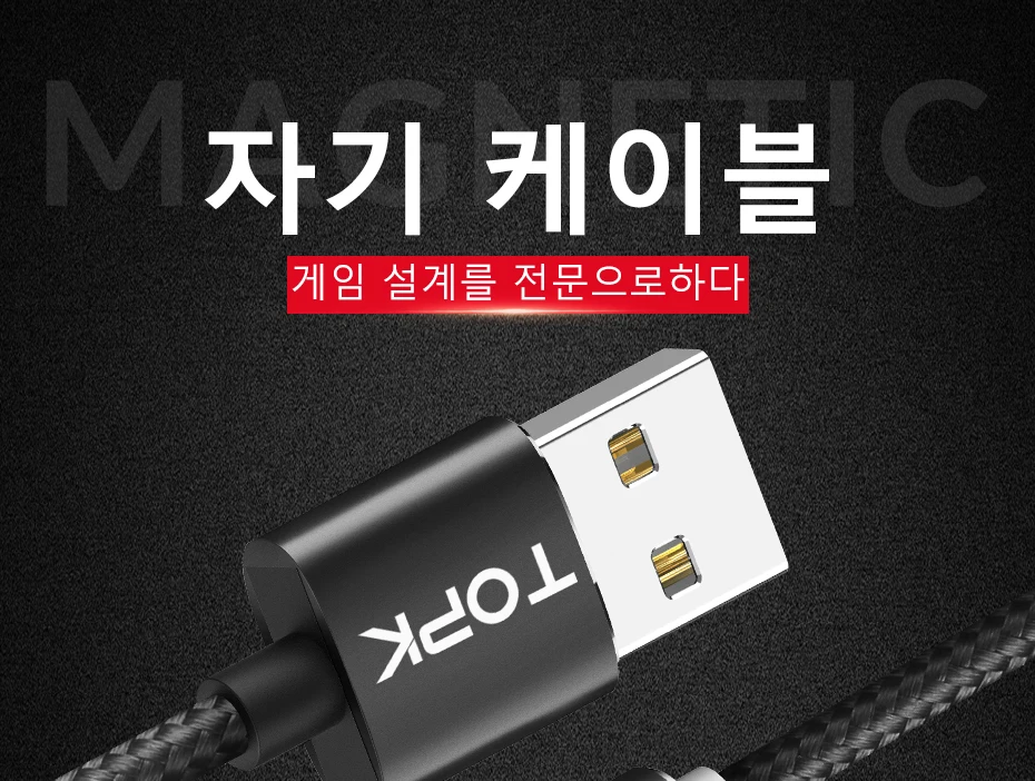 TOPK L-Line1 Магнитный usb-кабель на 90 градусов для iPhone X Xs Max 8 7 6 5 Магнитный кабель Micro USB type C для Xiaomi samsung huawei