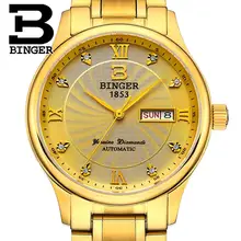 Новые мужские часы люксовый бренд Мужские часы Бингер светящиеся кварцевые наручные часы полностью из нержавеющей стали водонепроницаемые часы B603B-8