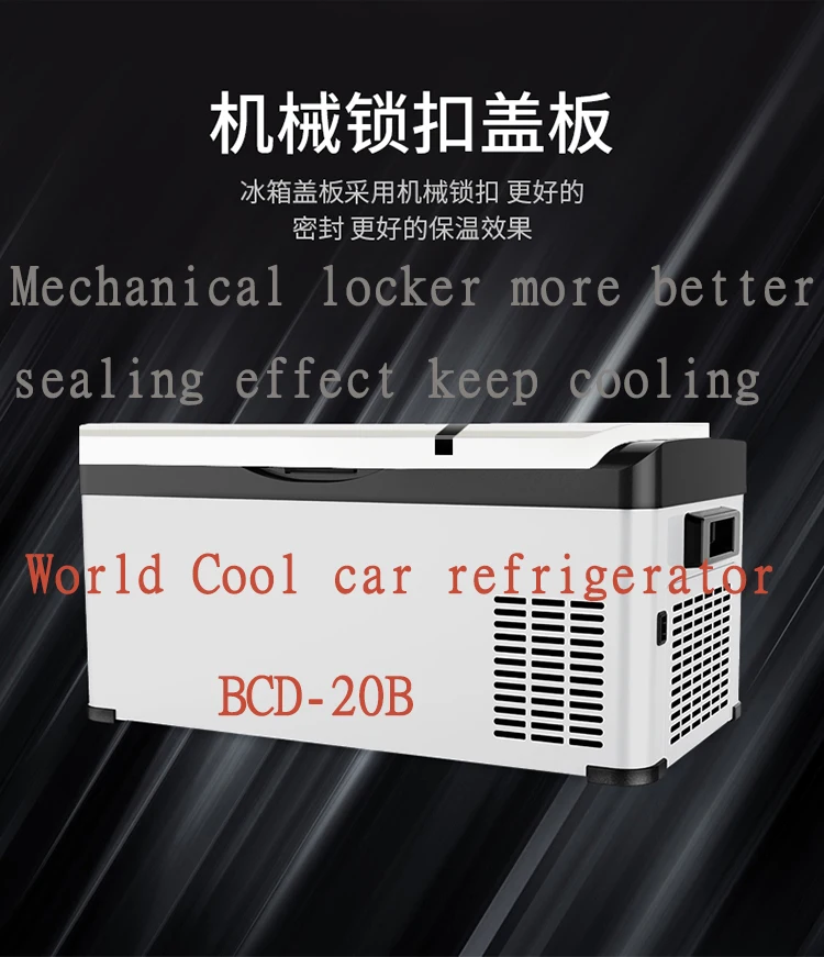 20L AC DC App 12V/24V компрессор Портативный кемпинг стол для пикника на открытом воздухе