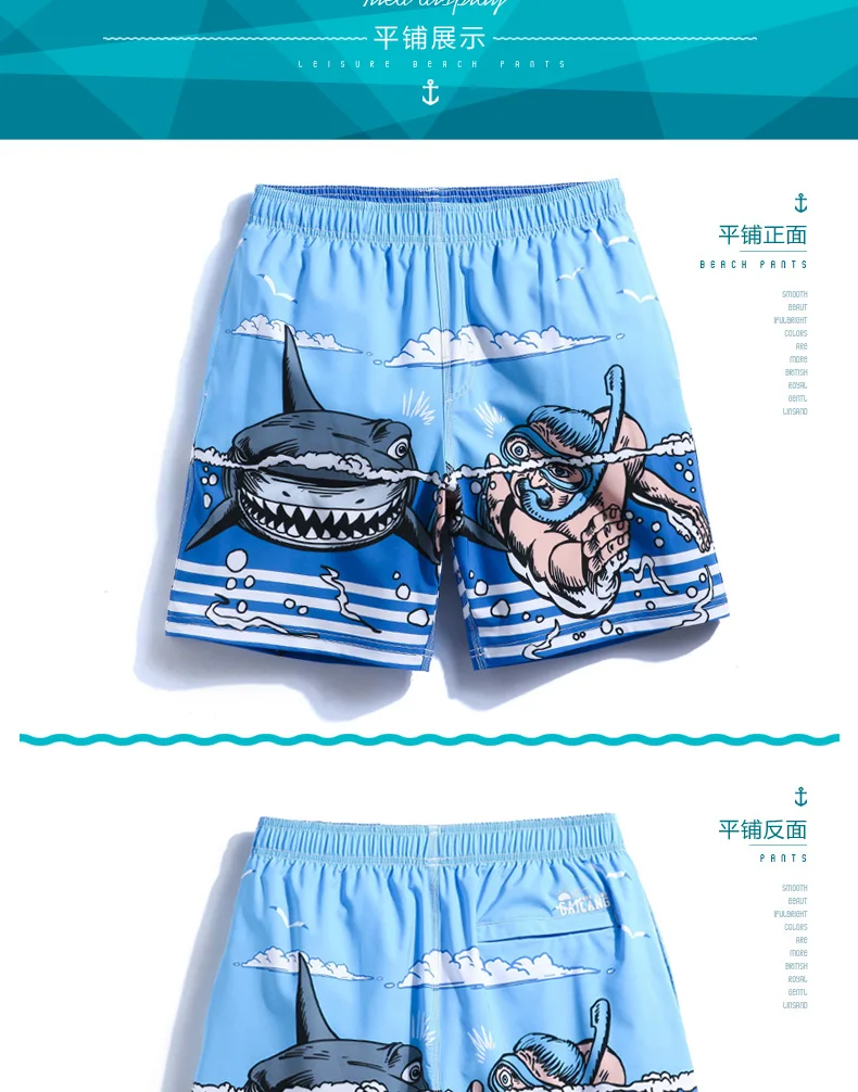 Marcas Homens Quick Dry Swimsuit GMA1051