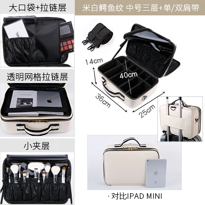 Женская сумка, светильник, чемодан на молнии, Дамская деловая косметичка из ПУ кожи, чемодан для макияжа, сумка для путешествий, зеркальная коробка, ювелирное изделие - Цвет: White L(36-25-14cm)
