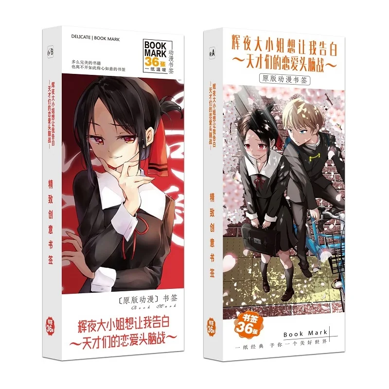 

New 36Pcs/Set Anime Kaguya-sama: Love Is War Paper Bookmark Book Holder Message Card Fans Gift