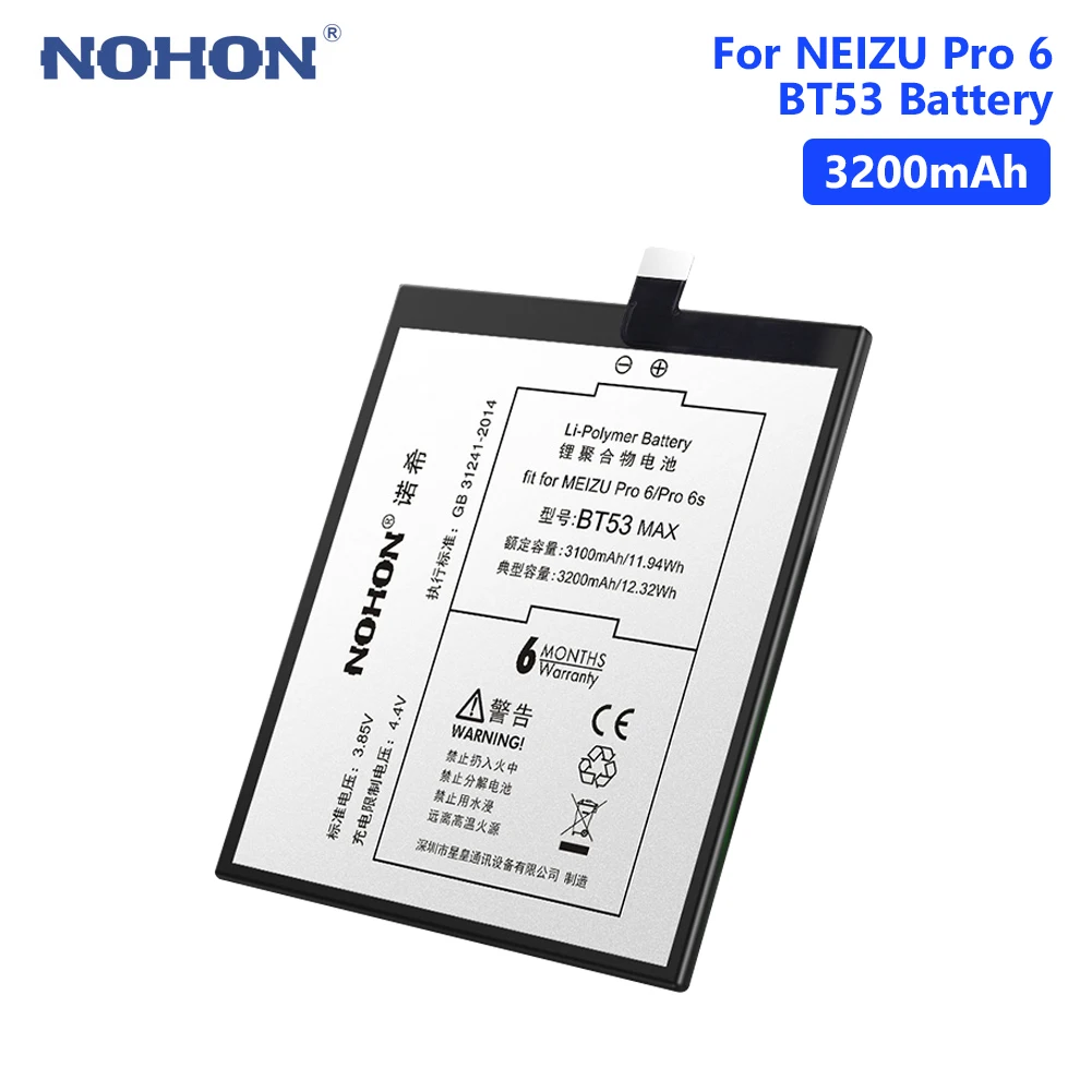 

NOHON BT53 MAX Phone Battery 3200mAh Lithium Polymer Rechargeable Phone Bateria Batteries For Meizu POR 6S POR 6Free Tools