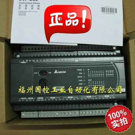 

Free shipping PLC extension module DVP24XN200R PLC digital module DVP-24XN2
