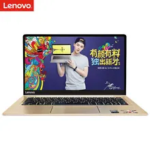 Lenovo Xiaoxin Air 13 ультратонкий ноутбук 13.3 дюймов (Intel I5-6200U 8 г 256 г SSD 1920*1080 core Графика) ультрабук Окна 10
