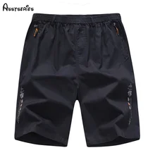 Летние новые мужские пиджаки короткие хлопковые повседневные мужские большие размеры свободные шорты качество D34