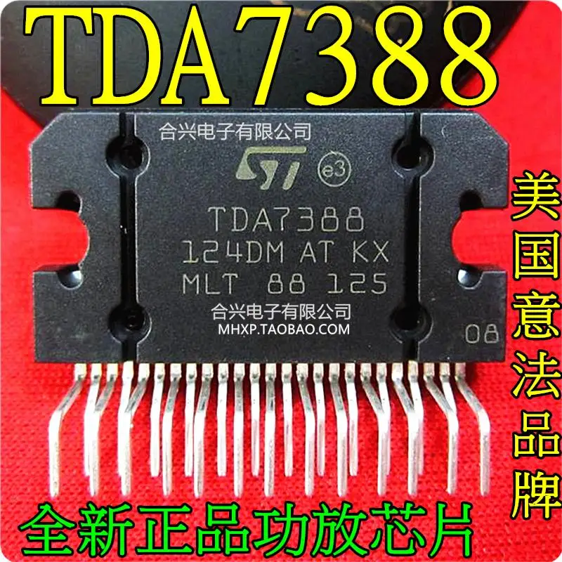 

in stock TDA7388 CD7388CZ YD7388 ZIP