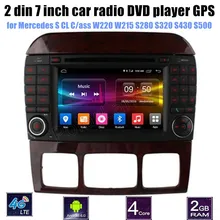 for Mercedes BENZ S CL Cass W220 W215 S280 S320 S430 S500car radio DVD player Bluetooth support rear camera
