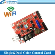 TF-S6UW0 одиночный и двойной цветной светодиодный дисплей контрольная карта, wifi+ USB контроллер связи