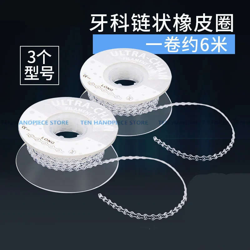 

2018 good quality Dental orthodontic rubber bandBraces rubber band Tooth elastic rubber chain Tension elastic ring