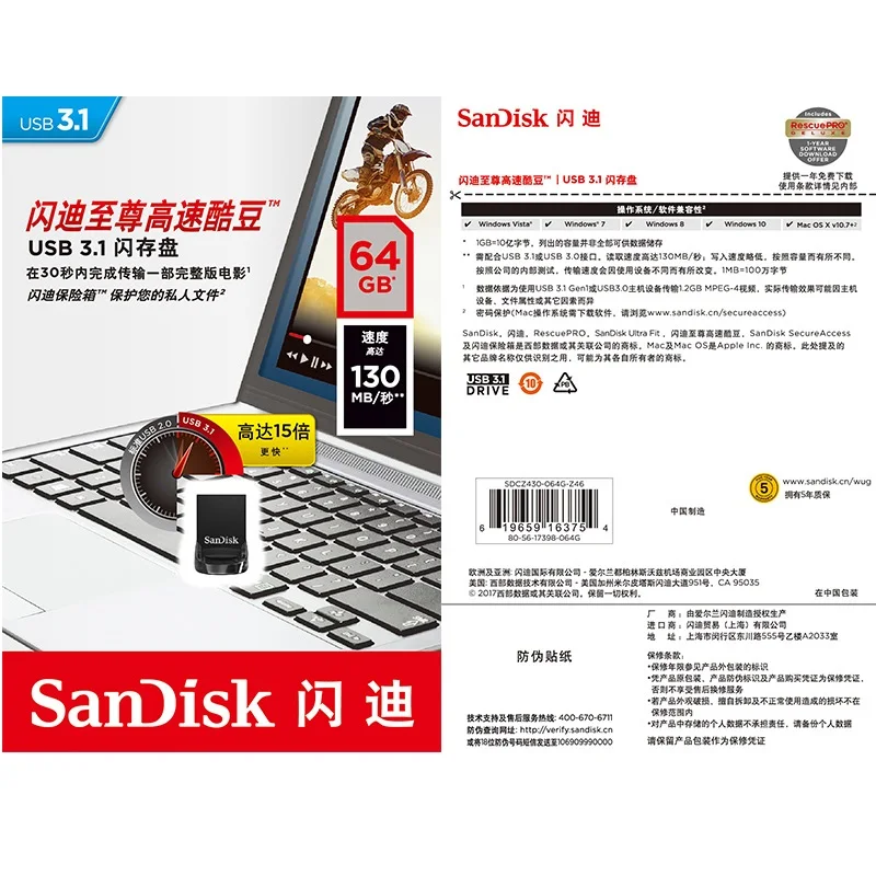 SanDisk CZ430 USB 3,1 USB флеш-накопитель 16 ГБ 32 ГБ 64 Гб 128 ГБ 256 ГБ флеш-накопитель карта памяти 10 лет гарантии